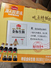 海天 特级金标生抽500ml*4 0添加酱油 金粉派礼盒 金标系列 实拍图