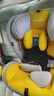Heekin德国 儿童安全座椅汽车用0-4-12岁婴儿宝宝360度旋转ISOFIX硬接口 时尚黄(ISOFIX+360度旋转) 实拍图