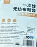 舜选一次性鞋套无纺布加厚耐磨大号鞋套家用客人机房学生专用防尘透气脚套大码工厂车间100只/包/590克 SHXT100 实拍图