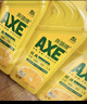 斧头牌（AXE）柠檬护肤洗洁精1.18kg*3瓶7.08斤家庭装 可洗果蔬不伤手 实拍图