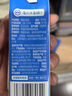 1号会员店（One's Member）3.6g蛋白脱脂纯牛奶 200ml*30盒 早餐咖啡伴侣 0脂肪 实拍图
