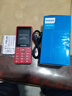 飞利浦（PHILIPS）E536 老年人手机4G全网通新款老年机超长待机大字体大声音中小学生老人专用备用按键功能机 绚丽红 实拍图