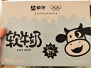 蒙牛全脂软牛奶200ml*10盒 易吸收肚子舒服 送礼盒装 部分地区11月产 实拍图