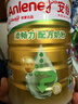 安怡（Anlene）中老年奶粉 金装高钙益生菌800g罐装健骨因子 新西兰进口奶源  实拍图