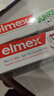 ELMEX艾美适少儿牙膏50ml+儿童牙刷2支套装 实拍图