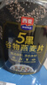 西麦5黑谷物燕麦片880g桶装 谷物代餐即食营养早餐无添加蔗糖 实拍图
