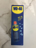 WD-40除锈剂wd40门锁润滑油机械防锈螺栓丝松动窗合页自行车链条清洁洗 实拍图