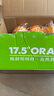 农夫山泉【送礼优选】17.5°度 橙子 当季脐橙 新鲜现采 水果礼盒 铂金果 3kg（果径65~80mm） 实拍图