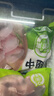 圣农鸡翅中净重2斤/袋 可乐鸡翅 大翅中 烤鸡翅 清真食品  烧烤食材 实拍图