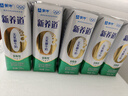 蒙牛新养道零乳糖低脂牛奶250ml*15盒 乳糖不耐空腹喝 年货礼盒 实拍图
