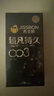 杰士邦避孕套超凡持久003延时10只安全套超薄男专用防早泄敏感套年货 实拍图