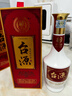 茅台 台源 酱香型白酒 53度 500ml 单瓶装 热卖单品 实拍图