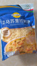 妙可蓝多马苏里拉芝士碎450g 奶酪碎  焗饭披萨拉丝烘焙原料 国产冷冻 实拍图
