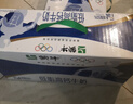 蒙牛低脂高钙牛奶 250ml*16盒 早餐伴侣健身减脂 年货礼盒 实拍图