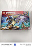 乐高（LEGO）积木幻影忍者71843 黑化杰的神龙坐骑男孩儿童玩具礼物情人节装饰 实拍图