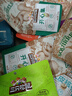 三只松鼠纯坚果礼盒2110g/20袋 零食礼包干果送礼长辈过年货新春企业团购 实拍图