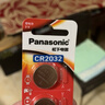 松下（Panasonic）CR2032进口纽扣电池3V装适用手表电脑主板汽车钥匙遥控器电子秤小米盒子CR2032 二粒 实拍图