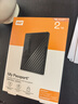 西部数据（WD）移动硬盘2TB USB3.0 My Passport随行版2.5英寸 黑 机械硬盘 笔记本电脑外接 大容量加密 家庭存储 实拍图