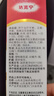 达克宁盐酸特比萘芬喷雾剂60ml脚气喷剂脚气药止痒脱皮烂脚丫真菌感染自营脚臭喷雾泡脚专用药乳膏凝胶升级款 实拍图
