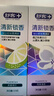 舒客清新锁香牙膏120g*2 减轻口臭亮白牙齿14h 晨雾青柠+雨茉清茶 实拍图