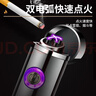 若烟（Ruoyan）充电打火机电弧创意防风点烟器送男友实用新年老公情人节生日礼物 实拍图