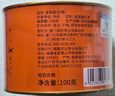 润虎茶叶金骏眉正品年货武夷红茶特级养胃自己喝2025新茶罐装散装100g 实拍图