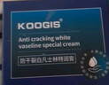KOOGIS凡士林手足皴裂膏脚后跟干裂膏开裂起硬皮足跟护足皲裂膏护手霜 实拍图