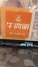 科尔沁牛肉筋 600g原味 休闲零食 风干牛肉干即食小吃特产 源头直发包邮 实拍图