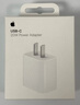Apple/苹果 20W USB-C充电器  type-c充电器苹果手机充电器原装手机快充头 苹果17手机充电器 实拍图