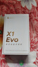 漫步者（EDIFIER）X1 Evo 真无线耳机 蓝牙6.0 翻译耳机 适用苹果华为小米OPPO手机 雾白 新年礼物 实拍图