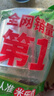 米乐奇铝箔胶带耐高温加厚锡箔纸厨房防水防油污自粘贴纸 油烟机排烟管空调管道缠绕密封隔热 10厘米宽 实拍图