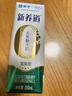 蒙牛新养道零乳糖低脂牛奶250ml*15盒 乳糖不耐空腹喝 年货礼盒 实拍图