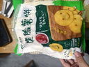 雪川食品（Snow Valley）笑脸薯饼500g/袋薯条半成品空气炸锅食材预制菜薯制品 小食年货 实拍图