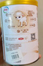伊利金领冠悠滋小羊3段(1-3岁)700g*2+随行杯礼盒装幼儿羊奶粉 实拍图