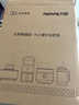 九阳（Joyoung）电磁炉2200W大功率家用触控按键耐用面板十档火力纤薄定时电陶炉电磁灶火锅炉C21S-C2130 实拍图