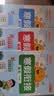 阳光同学 2026春新寒假衔接小学语文+数学 六年级人教版 上下册预复习 小学生寒假作业同步教材练习册寒假一本通 开学季 实拍图