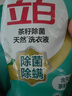 立白洗衣液天然茶籽香味持久 除菌除螨 婴儿宝宝可用 【18斤】茶籽液2kg*2瓶+1kg*5袋 晒单实拍图