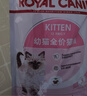 皇家幼猫猫粮 幼猫奶糕 K36 通用粮 4-12月 2KG 实拍图