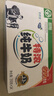 蝶泉新希望特浓纯牛奶250g*24盒整箱 绿色食品3.3g原生乳蛋白 早餐奶 实拍图