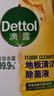 滴露（Dettol）地板清洗剂柠檬2L地板清洁剂 地板瓷砖清洁剂拖地专用 拖地清洁剂 晒单实拍图