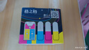 格之格适用惠普803墨盒喷墨1112墨盒2622 2621 1111 2130 2132 2131 1110 2132 2628打印机彩色快充墨盒 显墨量 实拍图