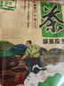 徽记经典茶瓜子265g*2袋慢煮入味精心烘焙清新爽口粒粒茶香酥脆 实拍图