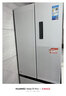 美的（Midea）400L法式多门冰箱超薄零嵌入式小户型除菌净味一级能效风冷无霜以旧换新白色MR-421WUFPZE国家补贴 实拍图