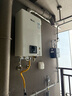 林内（Rinnai）【小蛮腰】16升燃气热水器天然气热水器 智慧恒温升级CPU 低水压启动16GD31（JSQ31-GD31） 实拍图