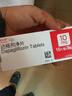 【原研药】安达唐 达格列净片 10mg*30片/盒 实拍图