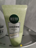 相宜本草去死皮啫喱100g大规格 去角质不紧绷洗面奶身体适用 实拍图