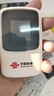中国联通随身wifi6无线移动wifi免插卡便携式无线网卡随行车载校园上网卡支持5G/4G设备上网全国通用流量 实拍图