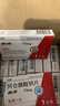 20盒装 [CSPC] 阿仑膦酸钠片70mg/盒 实拍图