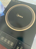 美的（Midea）电磁炉家用 大功率家用电磁灶猛火爆炒耐用防水面板 八档火力纤薄电池炉 行业爆款 【单灶】2100W大面板 实拍图