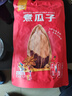 徽记经典煮瓜子260g*2袋草本香料慢煮入味精心烘焙粒粒香酥干脆 实拍图